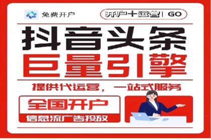 抖音信息流广告投放实战：某品牌逆袭之路