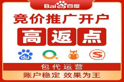信息流推广开户成功案例：如何抓住市场机遇