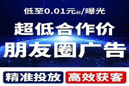信息流代运营案例分析：品牌知名度提升