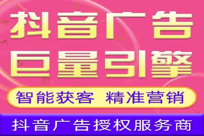 百度广告计费模式与案例分析